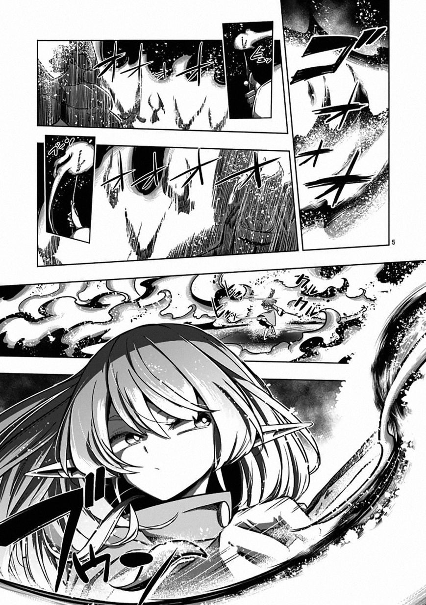 Chapter 83 image 6