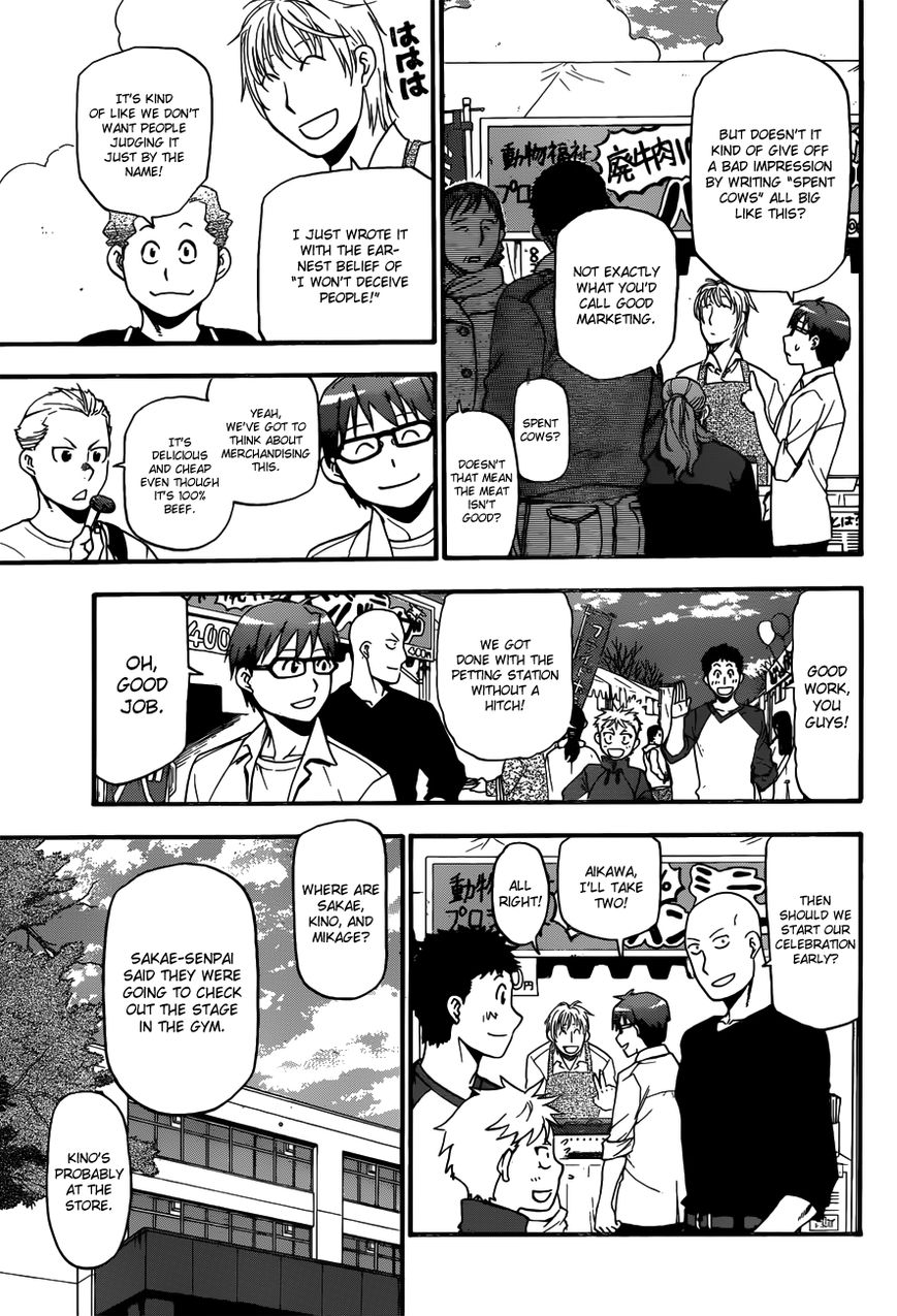 Chapter 115 image 11