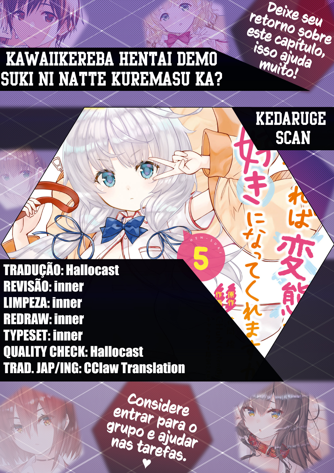 Kawaikereba Hentai demo Suki ni Natte Kuremasu ka?-Chapter 30