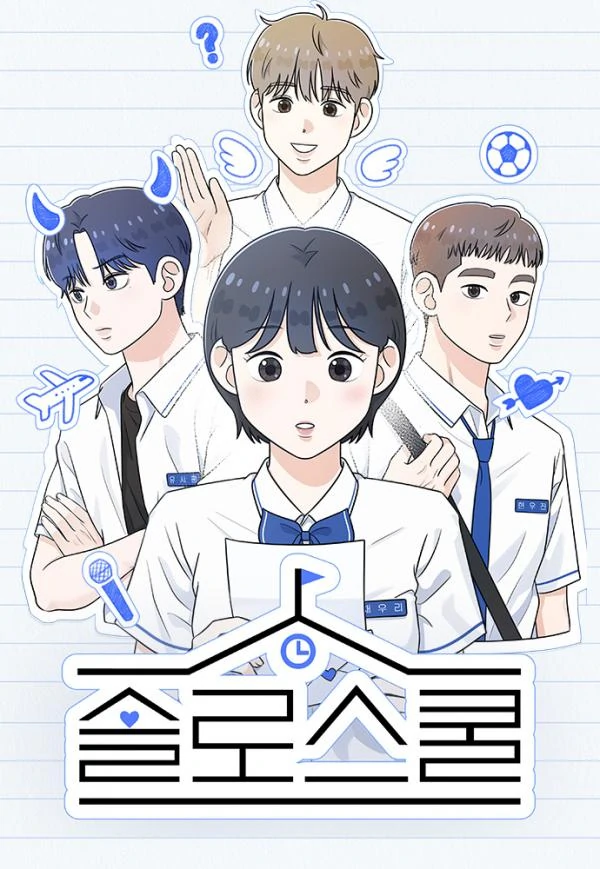 Solo School