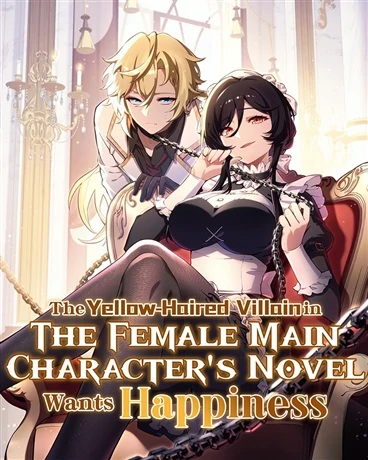 The Yellow-Haired Villain in the Female Main Character's Novel Wants Happiness (Official)